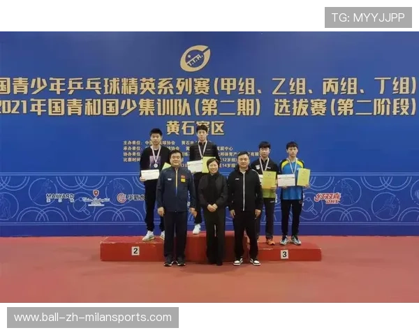乒乓球协会推动女童青训专项扶持与赛事布局，青少年乒乓球训练营