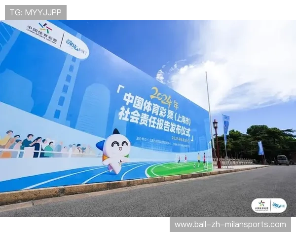 体育教育中的社会责任与使命